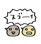 サクッと送れる簡易スタンプ⑪自由なトリ（個別スタンプ：28）