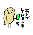 サクッと送れる簡易スタンプ⑪自由なトリ（個別スタンプ：32）