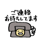 サクッと送れる簡易スタンプ⑪自由なトリ（個別スタンプ：34）