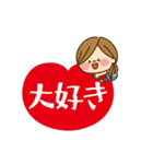 動く！かわいい主婦の1日【母の日編】（個別スタンプ：12）