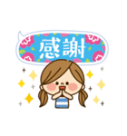動く！かわいい主婦の1日【母の日編】（個別スタンプ：13）