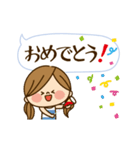 動く！かわいい主婦の1日【母の日編】（個別スタンプ：14）