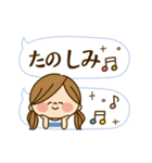 動く！かわいい主婦の1日【母の日編】（個別スタンプ：15）