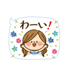 動く！かわいい主婦の1日【母の日編】（個別スタンプ：17）