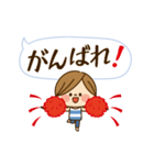 動く！かわいい主婦の1日【母の日編】（個別スタンプ：18）