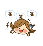 動く！かわいい主婦の1日【母の日編】（個別スタンプ：21）