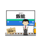 秩父線in西武の毎日使う動く電車（個別スタンプ：1）