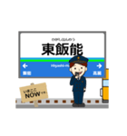 秩父線in西武の毎日使う動く電車（個別スタンプ：2）