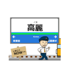 秩父線in西武の毎日使う動く電車（個別スタンプ：3）