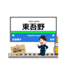 秩父線in西武の毎日使う動く電車（個別スタンプ：5）