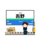 秩父線in西武の毎日使う動く電車（個別スタンプ：6）