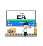 秩父線in西武の毎日使う動く電車（個別スタンプ：8）