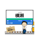 秩父線in西武の毎日使う動く電車（個別スタンプ：10）