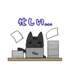 しろくろ猫が代弁します（個別スタンプ：17）