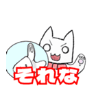 しろくろ猫が代弁します（個別スタンプ：28）