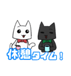 しろくろ猫が代弁します（個別スタンプ：32）