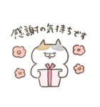 ❤️母の日にゃんこポップアップ❤️（個別スタンプ：14）