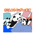 親子パンダの日常スタンプ（個別スタンプ：1）