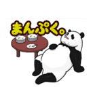 親子パンダの日常スタンプ（個別スタンプ：20）