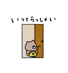 優しいお色のクマ。子供に送る。（個別スタンプ：1）