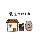 優しいお色のクマ。子供に送る。（個別スタンプ：2）