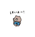 優しいお色のクマ。子供に送る。（個別スタンプ：11）