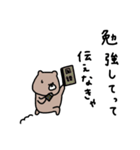 優しいお色のクマ。子供に送る。（個別スタンプ：15）