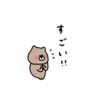 優しいお色のクマ。子供に送る。（個別スタンプ：18）