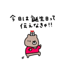 優しいお色のクマ。子供に送る。（個別スタンプ：21）