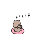 優しいお色のクマ。子供に送る。（個別スタンプ：24）