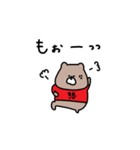 優しいお色のクマ。子供に送る。（個別スタンプ：25）