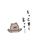優しいお色のクマ。子供に送る。（個別スタンプ：27）