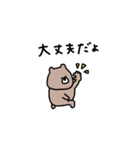 優しいお色のクマ。子供に送る。（個別スタンプ：30）