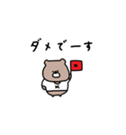 優しいお色のクマ。子供に送る。（個別スタンプ：31）