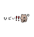 優しいお色のクマ。子供に送る。（個別スタンプ：37）