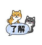 動く！ちびしばワールド 吹き出し編（個別スタンプ：1）