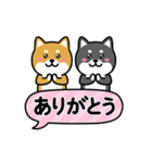 動く！ちびしばワールド 吹き出し編（個別スタンプ：4）