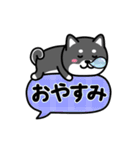 動く！ちびしばワールド 吹き出し編（個別スタンプ：6）
