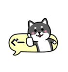 動く！ちびしばワールド 吹き出し編（個別スタンプ：7）