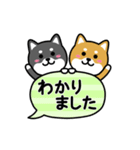動く！ちびしばワールド 吹き出し編（個別スタンプ：8）