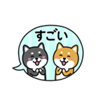 動く！ちびしばワールド 吹き出し編（個別スタンプ：9）