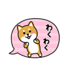 動く！ちびしばワールド 吹き出し編（個別スタンプ：10）