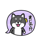 動く！ちびしばワールド 吹き出し編（個別スタンプ：11）