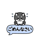 動く！ちびしばワールド 吹き出し編（個別スタンプ：12）