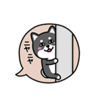 動く！ちびしばワールド 吹き出し編（個別スタンプ：14）