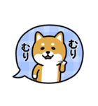 動く！ちびしばワールド 吹き出し編（個別スタンプ：15）
