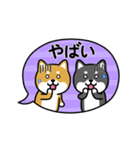 動く！ちびしばワールド 吹き出し編（個別スタンプ：16）