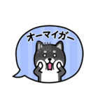 動く！ちびしばワールド 吹き出し編（個別スタンプ：18）