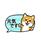 動く！ちびしばワールド 吹き出し編（個別スタンプ：19）