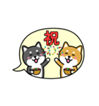 動く！ちびしばワールド 吹き出し編（個別スタンプ：20）